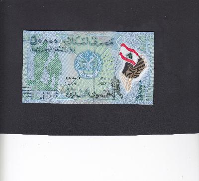 Beschrijving achterzijde: MONUMENT